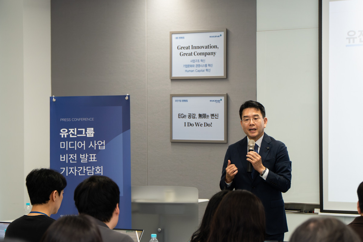 ▲강희석 유진이엔티 대표가 9일 서울 여의도에 위치한  유진기업 대회의실에서 유진그룹 미디어사업 비전 발표를 하고 있다. (사진제공=유진그룹)