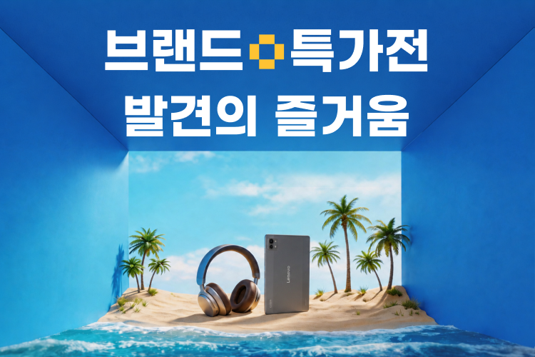 (사진제공=알리익스프레스)