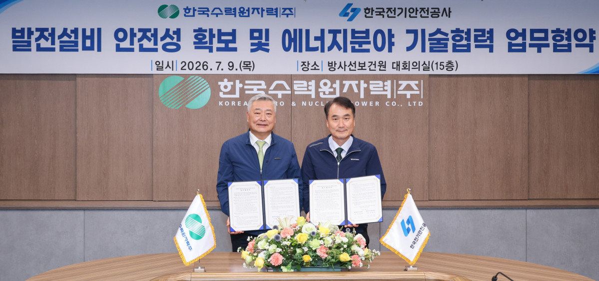 ▲김회천 한국수력원자력 사장(왼쪽)과 남화영 한국전기안전공사 사장이가 9일 발전설비 안전성 강화 및 에너지 분야 기술협력 협약을 체결하고 기념 사진 촬영을 하고 있다. (사진제공=한국수력원자력)