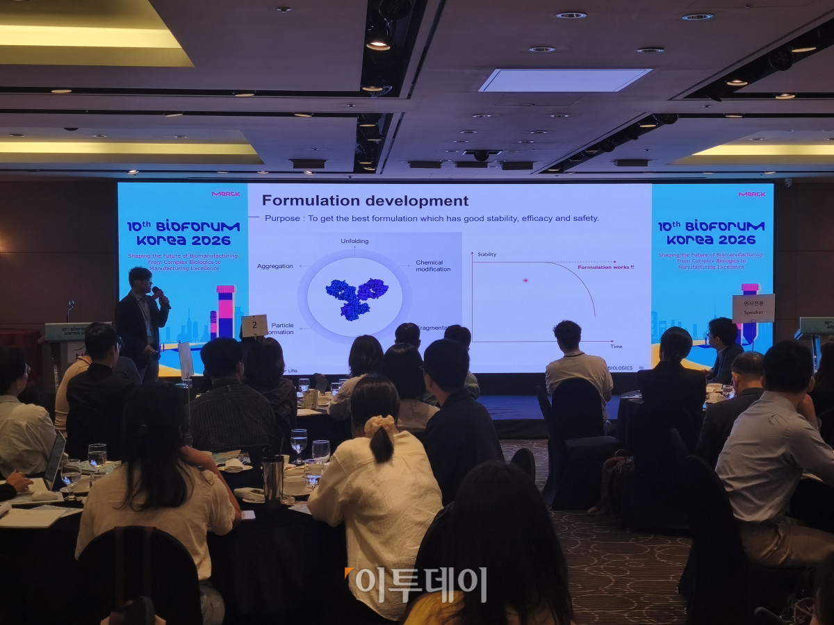 ▲임헌창 삼성바이오로직스 제형개발그룹장이 9일 서울 강남구 노보텔 앰배서더 서울 강남에서 열린 ‘머크 바이오 포럼 코리아 2026’에서 발표하고 있다. (노상우 기자 nswreal@)