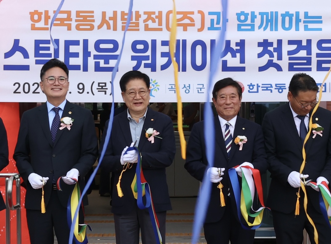▲(사진 왼쪽부터) 진호건 전남광주통합특별시의원. 권명호 한국동서발전 사장, 조상래 곡성군수, 김요순 곡성군의회 의장이 곡성 원격근무지 개소식에서 커팅식을 하고 있다. (사진제공=한국동서발전)