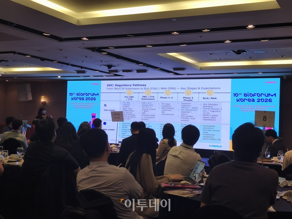 ▲머크라이프사이언스가 9일 서울 강남구 노보텔 앰배서더 서울 강남에서 열린 ‘머크 바이오 포럼 코리아 2026’을 개최했다. (노상우 기자 nswreal@)