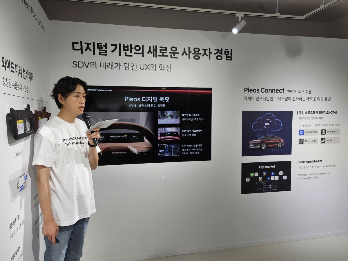 ▲신용진 인포테인먼트플랫폼 개발팀 책임연구원이 플레오스 커넥트에 대해 소개하고 있다. (문현호 기자 m2h@)