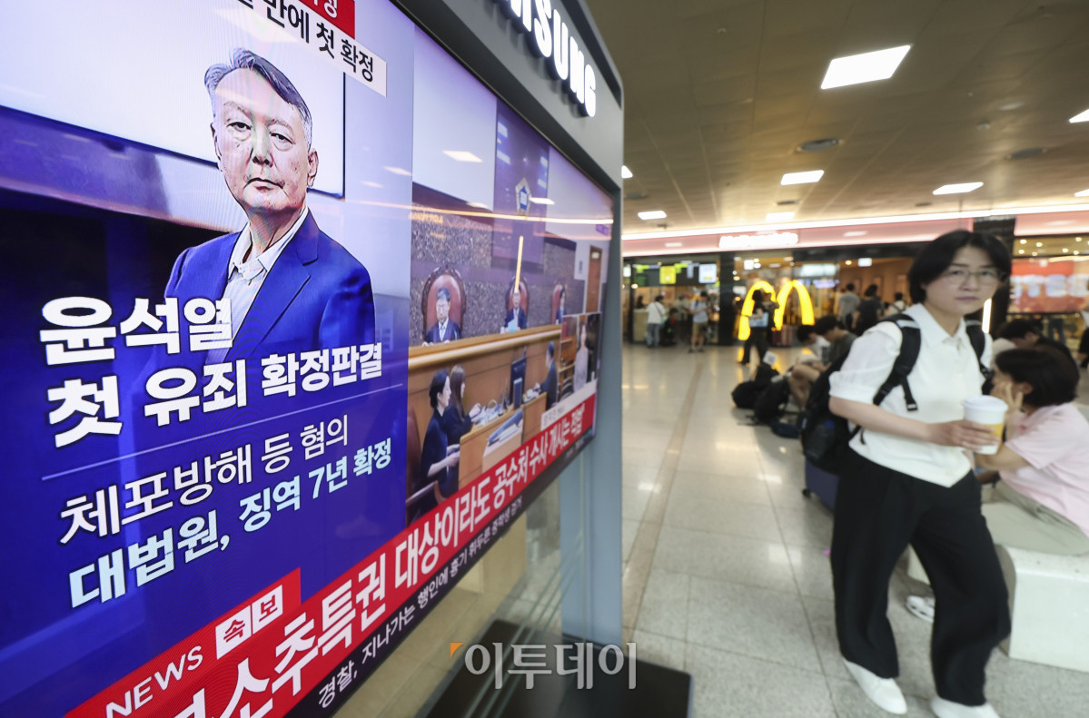 ▲대법원이 윤석열 전 대통령의 고위공직자범죄수사처(공수처) 체포방해 등 혐의 사건에 대해 징역 7년을 선고한 9일 오후 서울역 대합실 모니터에 관련 뉴스가 방송되고 있다. 이날 대법원 3부(주심 이숙연 대법관)는 오후 2시 대법원 1호 법정에서 윤 전 대통령의 특수공무집행방해, 직권남용 권리행사방해 등 혐의 사건 상고심 선고 기일을 열고 징역 7년을 선고한 원심을 확정했다. 피고인인 윤 전 대통령은 법정에 출석하지 않았다. 고성준 기자 joonko1@
