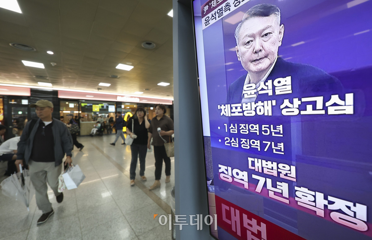 ▲대법원이 윤석열 전 대통령의 고위공직자범죄수사처(공수처) 체포방해 등 혐의 사건에 대해 징역 7년을 선고한 9일 오후 서울역 대합실 모니터에 관련 뉴스가 방송되고 있다. 이날 대법원 3부(주심 이숙연 대법관)는 오후 2시 대법원 1호 법정에서 윤 전 대통령의 특수공무집행방해, 직권남용 권리행사방해 등 혐의 사건 상고심 선고 기일을 열고 징역 7년을 선고한 원심을 확정했다. 피고인인 윤 전 대통령은 법정에 출석하지 않았다. 고성준 기자 joonko1@