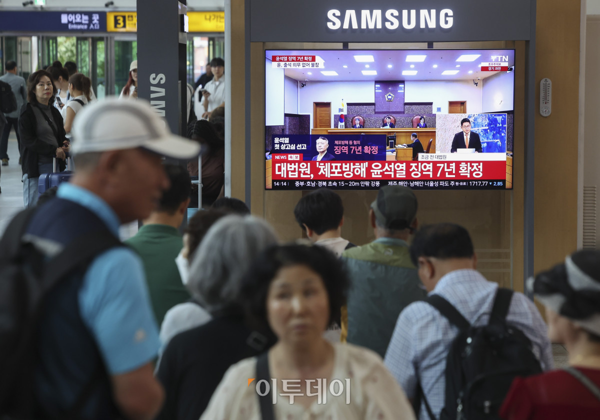 ▲대법원이 윤석열 전 대통령의 고위공직자범죄수사처(공수처) 체포방해 등 혐의 사건에 대해 징역 7년을 선고한 9일 오후 서울역 대합실 모니터에 관련 뉴스가 방송되고 있다. 이날 대법원 3부(주심 이숙연 대법관)는 오후 2시 대법원 1호 법정에서 윤 전 대통령의 특수공무집행방해, 직권남용 권리행사방해 등 혐의 사건 상고심 선고 기일을 열고 징역 7년을 선고한 원심을 확정했다. 피고인인 윤 전 대통령은 법정에 출석하지 않았다. 고성준 기자 joonko1@