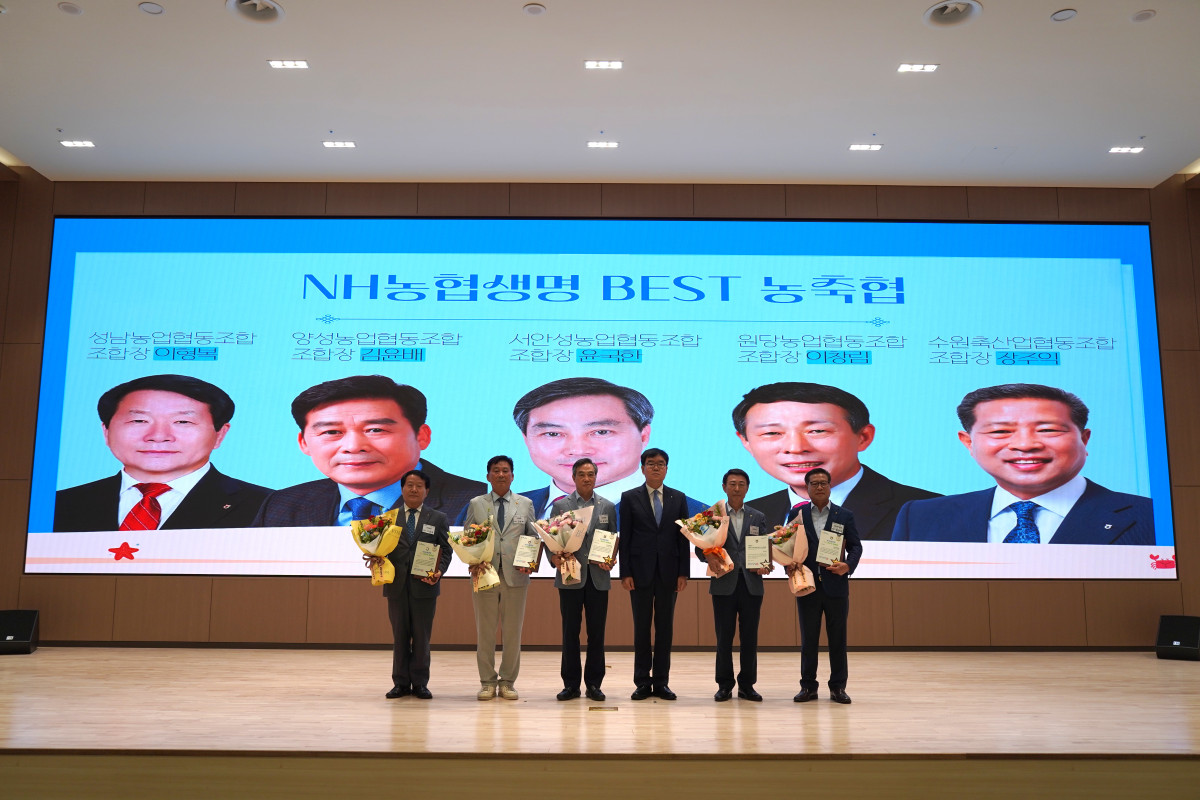 ▲주익 수원축협 조합장 등 수상 조합장들이 9일 농협중앙회 경기본부에서 열린 경기농협 정례조회에서 'NH농협생명 BEST 농축협' 상을 받은 뒤 기념촬영을 하고 있다. (수원축협)