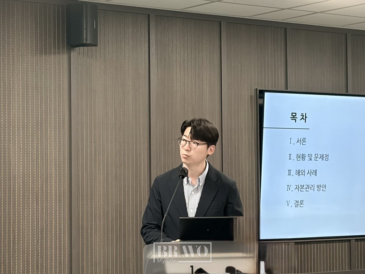 ▲9일 서울 영등포구 보험연구원에서 열린 '생산적 금융 시대, 보험산업의 역할과 과제' 세미나에서 최우석 보험연구원 연구위원이 발표를 하고 있다. (박지수 기자 jsp@)