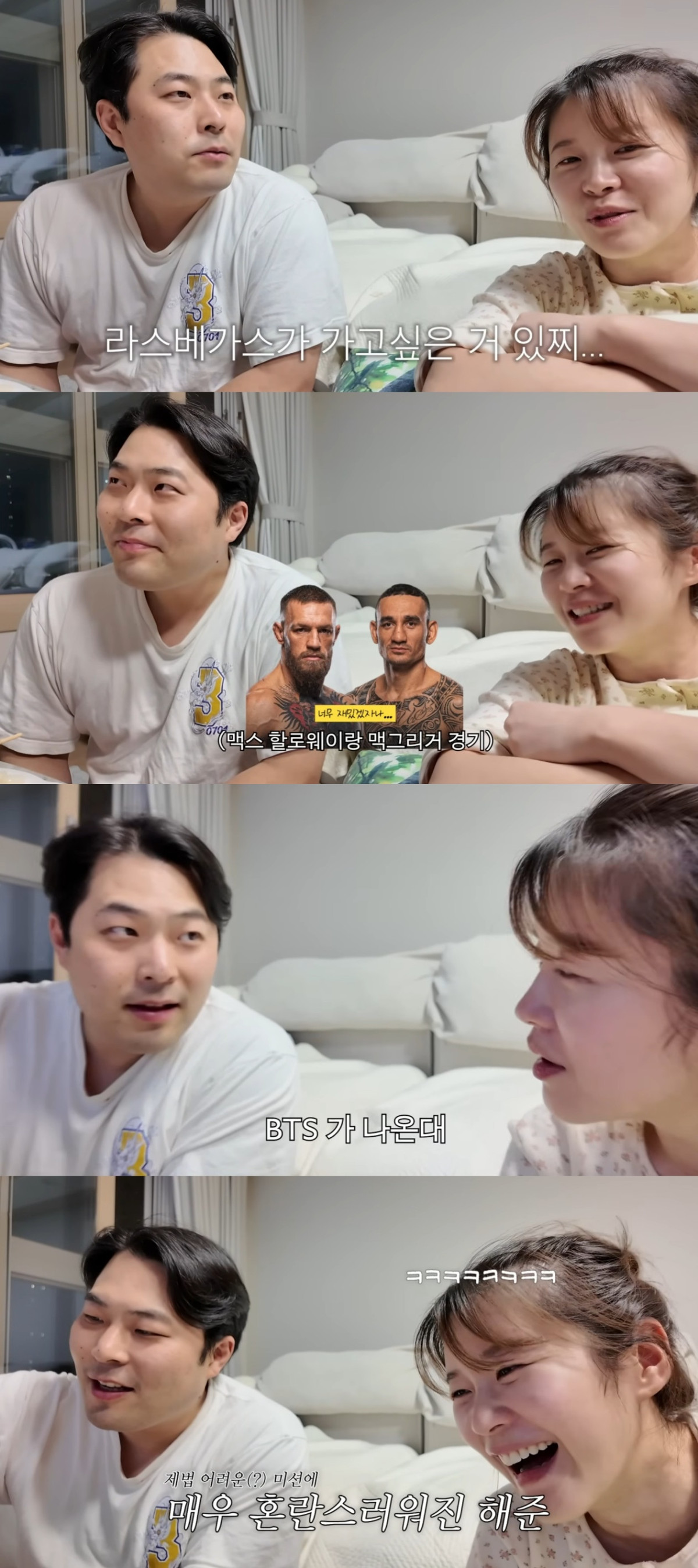 (출처=김승혜 유튜브 채널 캡)