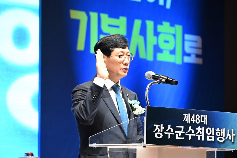 ▲최훈식 장수군수가 민선9기 제48대 장수군수 취임식에서 선서를 하고 있다. (사진제공=장수군)