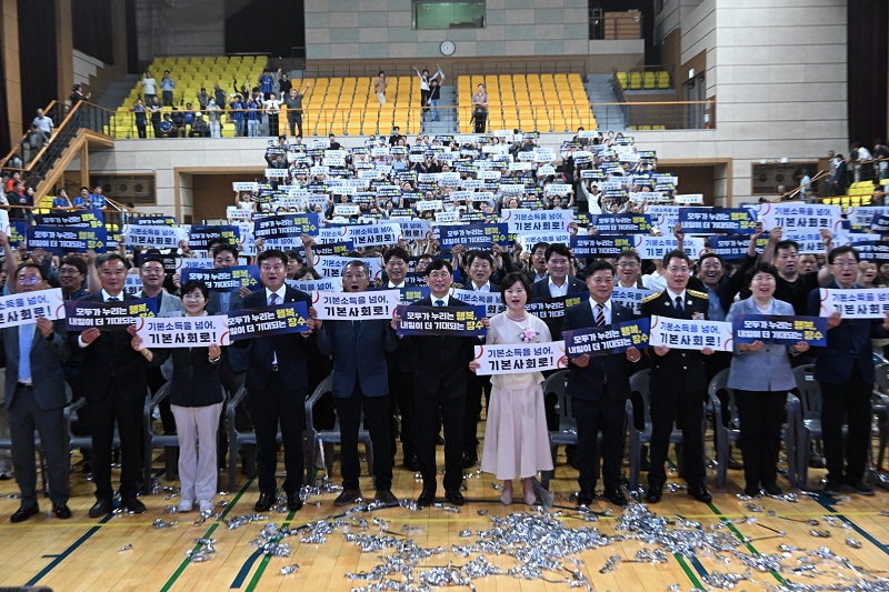 ▲최훈식 장수군수와 참석자들이 민선9기 취임식에서 ‘기본소득을 넘어, 내일이 더 기대되는 장수’ 구호를 들고 기념촬영을 하고 있다. (사진제공=장수군)