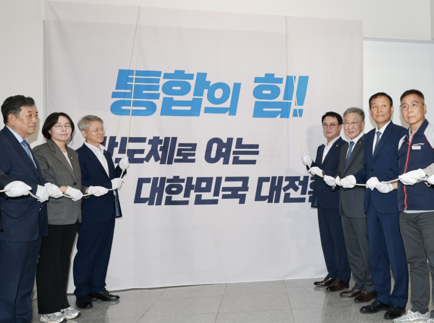 ▲송형곤 전남광주통합특별시의회 의장 등이 전남광주반도체산업추진단 현판식에서 제막식을 하고 있다. (사진제공=전남광주통합특별시의회)