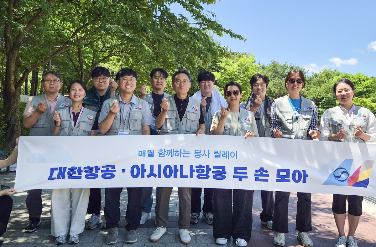 ▲지난달 26일 대한항공·아시아나항공 임직원들이 서울 강서구 개화산 둘레길 일대에서 ‘두 손 모아 줍깅’ 활동을 실시했다. (사진=대한항공)