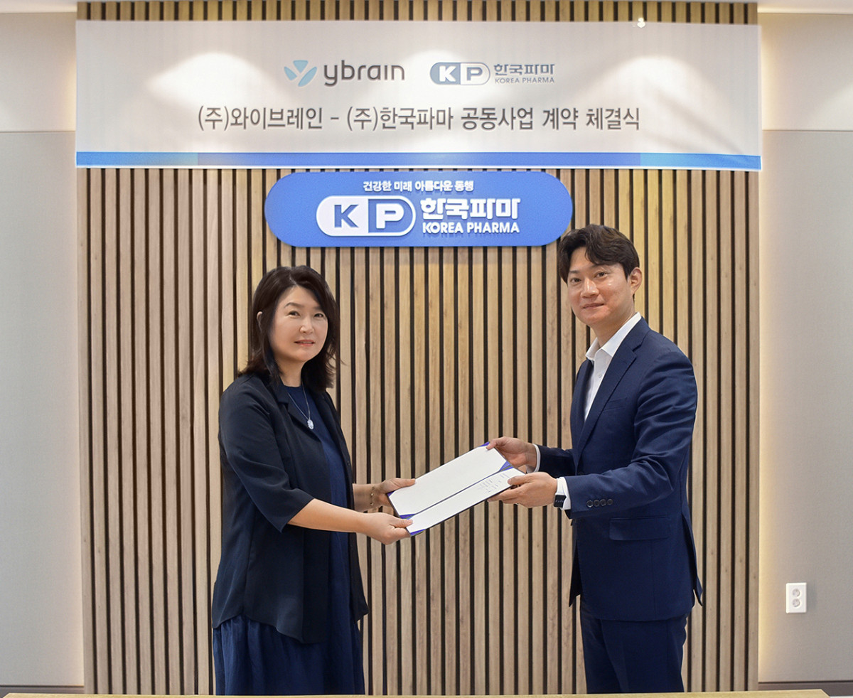▲이기원 와이브레인 대표(오른쪽)와 박은희 한국파마 대표가 협약식 후 기념촬영을 하고 있다. (사진제공=와이브레인)