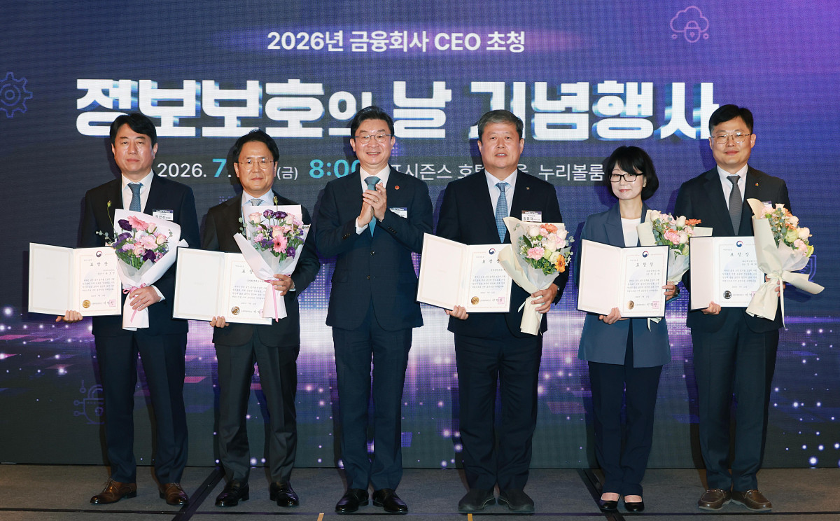 ▲(왼쪽 세 번째)이억원 금융위원장이 10일 서울 종로구 포시즌스호텔에서 열린 정보보호의 날 기념행사에서 금융위원장 표창 수상자들과 기념촬영을 하고 있다. 사진 왼쪽부터 김근수 카카오뱅크 부대표, 이문화 삼성화재해상보험 대표, 이 위원장, 김정각 한국증권금융 대표, 장은영 한국씨티은행 상무, 김대희 DB손해보험 본부장. (사진제공=금융위원회)