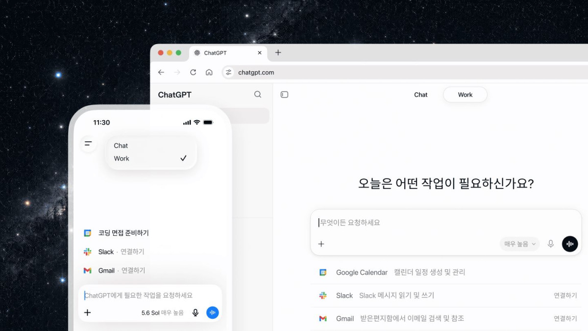▲이미지 (사진제공=오픈AI)
