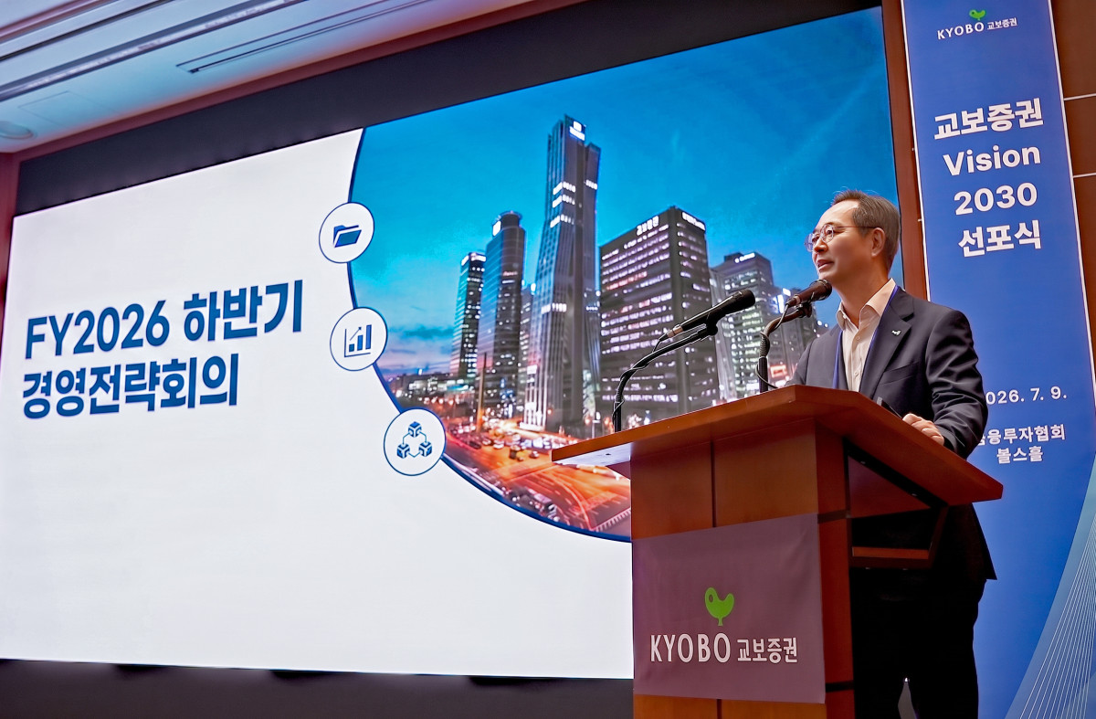 ▲이달 9일 개최한 하반기 경영전략회의 및 '비전 2030' 선포식에서 이석기 교보증권 대표이사가 강평 중이다. (사진제공=교보증권)