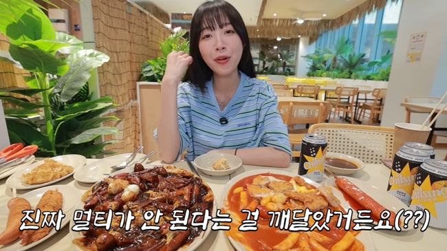 ▲먹방 크리에이터 쯔양. (출처=쯔양 유튜브 화면 갈무리)