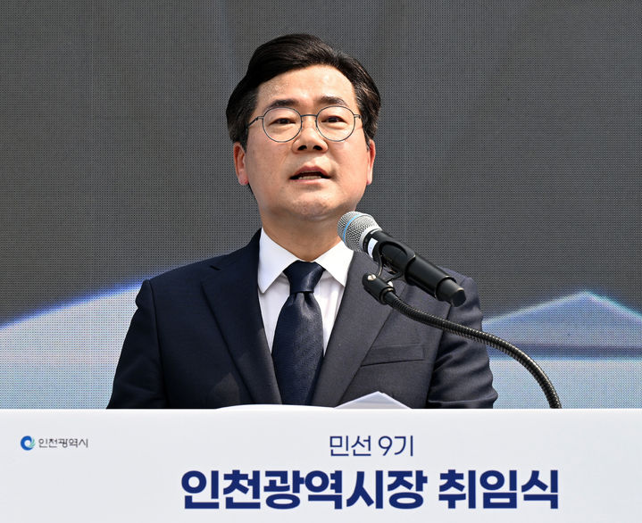 ▲박찬대 인천시장이 민선 9기 인천광역시장 취임식에서 발언하고 있다. 박 시장은 7월 10일 시청 브리핑룸에서 기자회견을 열고 재정예산개혁TF 출범과 인천e음 캐시백 일시 중단 방침을 발표했다. (인천광역시)