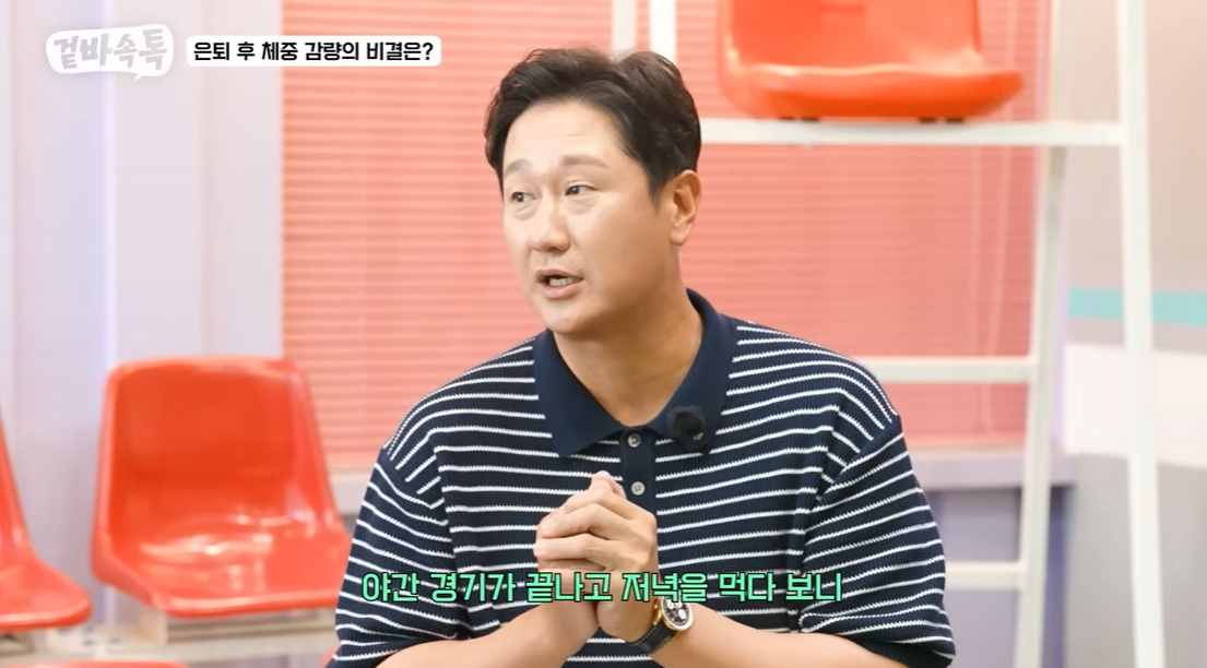 ▲전 야구선수 이대호. (출처=유튜브 '식빵언니 김연경' 화면 갈무리)