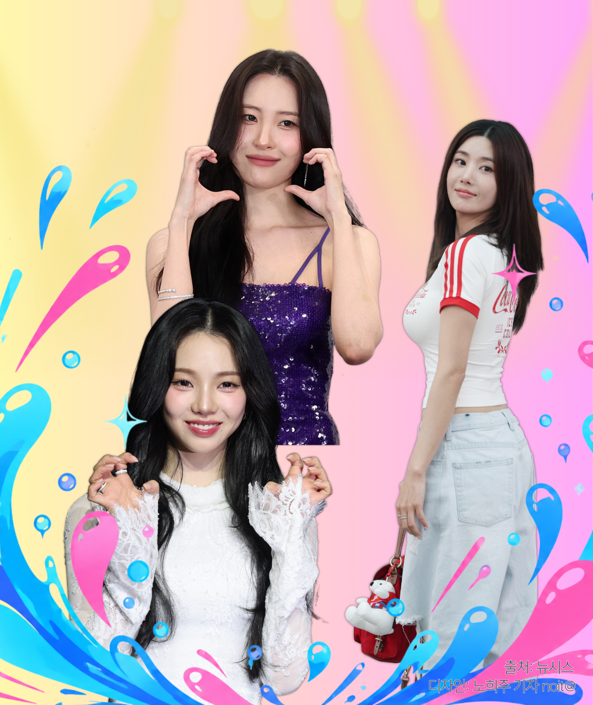 ▲48㎏→41㎏ 권은비부터 카리나까지⋯'워터밤 몸매'의 비밀. (디자인 노희주 기자 noit@)