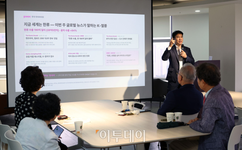 ▲이현준 이카이스 대표가 10일 서울 강남구 이투데이 본사에서 열린 국내 한국어 학습 플랫폼 '가나다라' 사업설명회에서 사업발표를 하고 있다. 2012년 설립된 이카이스는 10여 년간 어학 콘텐츠와 교육 기술을 축적해 온 에듀테크 기업이다. 핵심 서비스인 ‘가나다라’는 현재 120개국 이상에서 이용되고 있는 글로벌 한국어 학습 애플리케이션으로, K-콘텐츠 확산에 따라 증가하는 한국어 학습 수요에 대응해 체계적이고 정확한 교육 콘텐츠 제공에 주력해 왔다. 고이란 기자 photoeran@