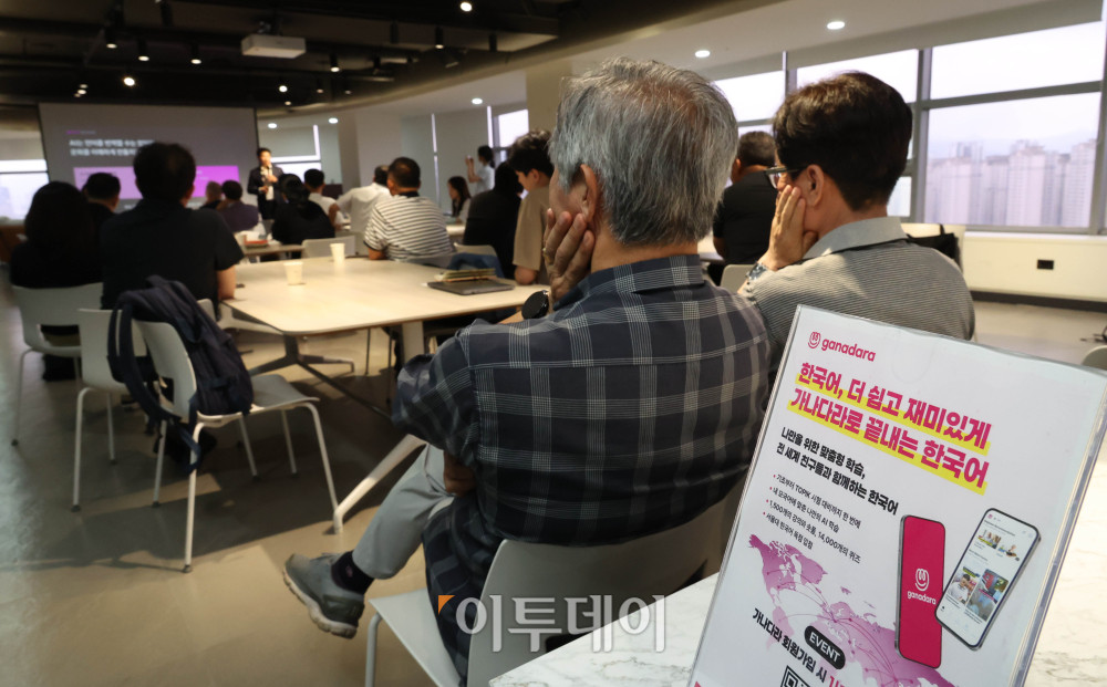 ▲이현준 이카이스 대표가 10일 서울 강남구 이투데이 본사에서 열린 국내 한국어 학습 플랫폼 '가나다라' 사업설명회에서 사업발표를 하고 있다. 2012년 설립된 이카이스는 10여 년간 어학 콘텐츠와 교육 기술을 축적해 온 에듀테크 기업이다. 핵심 서비스인 ‘가나다라’는 현재 120개국 이상에서 이용되고 있는 글로벌 한국어 학습 애플리케이션으로, K-콘텐츠 확산에 따라 증가하는 한국어 학습 수요에 대응해 체계적이고 정확한 교육 콘텐츠 제공에 주력해 왔다. 고이란 기자 photoeran@