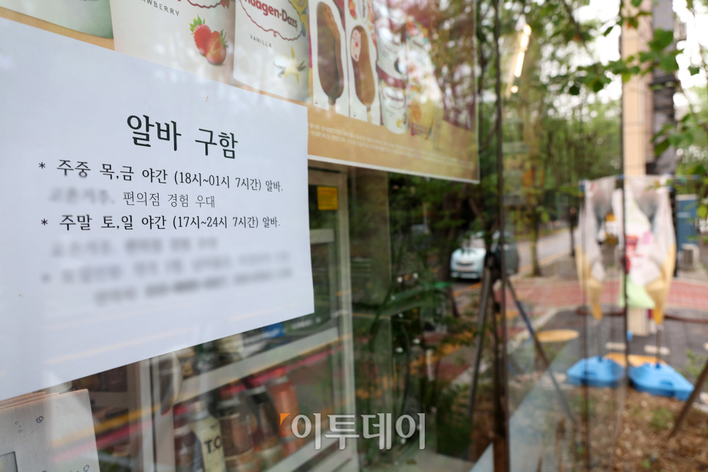 ▲10일 경기도 김포의 한 편의점에 아르바이트 공고문이 붙어있다. 내년도 최저임금을 둘러싼 노사 요구안 격차는 690원까지 좁혀졌지만 합의에는 이르지 못했다. 노동계는 시간당 1만1220원, 경영계는 1만530원을 제시했으며, 최저임금위원회는 오는 14일 제14차 전원회의를 열고 최종 타결을 시도할 예정이다. 고이란 기자 photoeran@