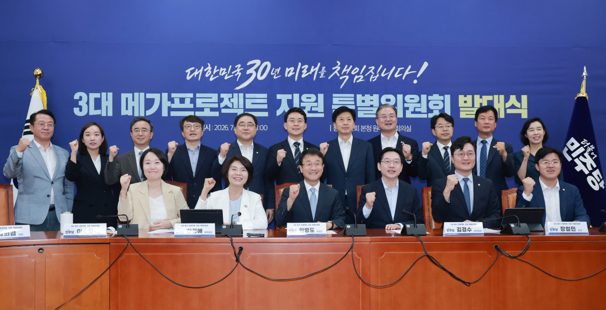 ▲더불어민주당 한병도 대표 직무대행 겸 원내대표가 10일 국회에서 열린 민주당 3대 메가프로젝트 지원 특별위원회 발대식에 특위 위원장으로 참석, 부위원장을 맡은 민주당 한정애 정책위의장, 김경수 전 대통령 직속 지방시대위원회 위원장 등 참석자와 기념 촬영하고 있다. 사진=연합뉴스