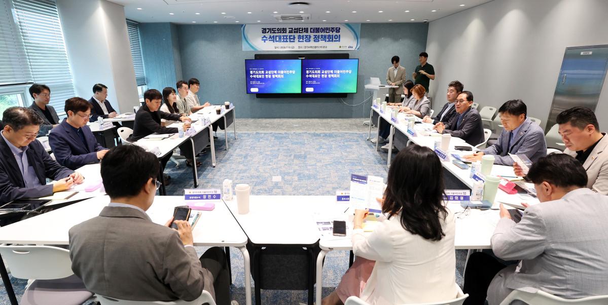 ▲경기도의회 더불어민주당 수석대표단이 7월 10일 판교 AI혁신클러스터에서 12대 개원 후 첫 현장정책회의를 열고 AI 산업 경쟁력 강화 방안을 논의하고 있다. (경기도의회)