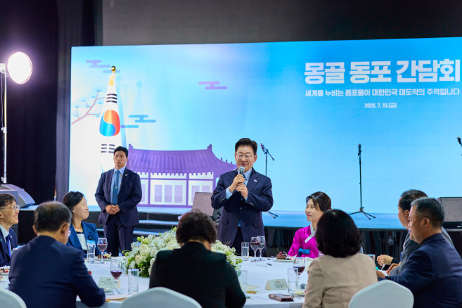 ▲이재명 대통령이 10일(현지시간) 몽골 울란바타르 한 호텔에서 열린 동포간담회에서 발언하고 있다. (연합뉴스)