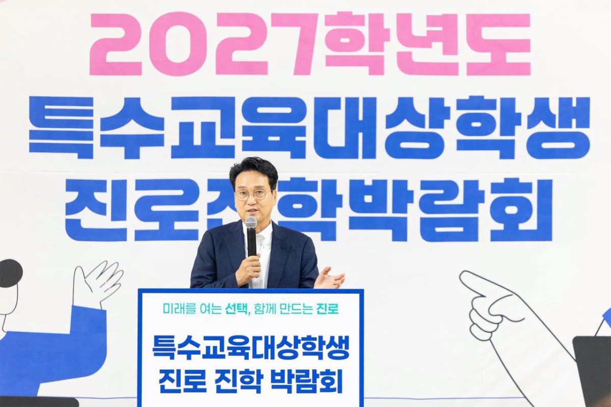 ▲안민석 경기도교육감이 10일 한경국립대학교 평택캠퍼스에서 열린 '2027학년도 특수교육대상학생 진로·진학박람회'에 참석해 인사말을 하고 있다.
안 교육감은 11일 SNS를 통해 "장애가 진로와 자립의 벽이 되지 않도록 하겠다"고 밝혔다. (안민석 경기도교육감 페이스북 캡쳐)