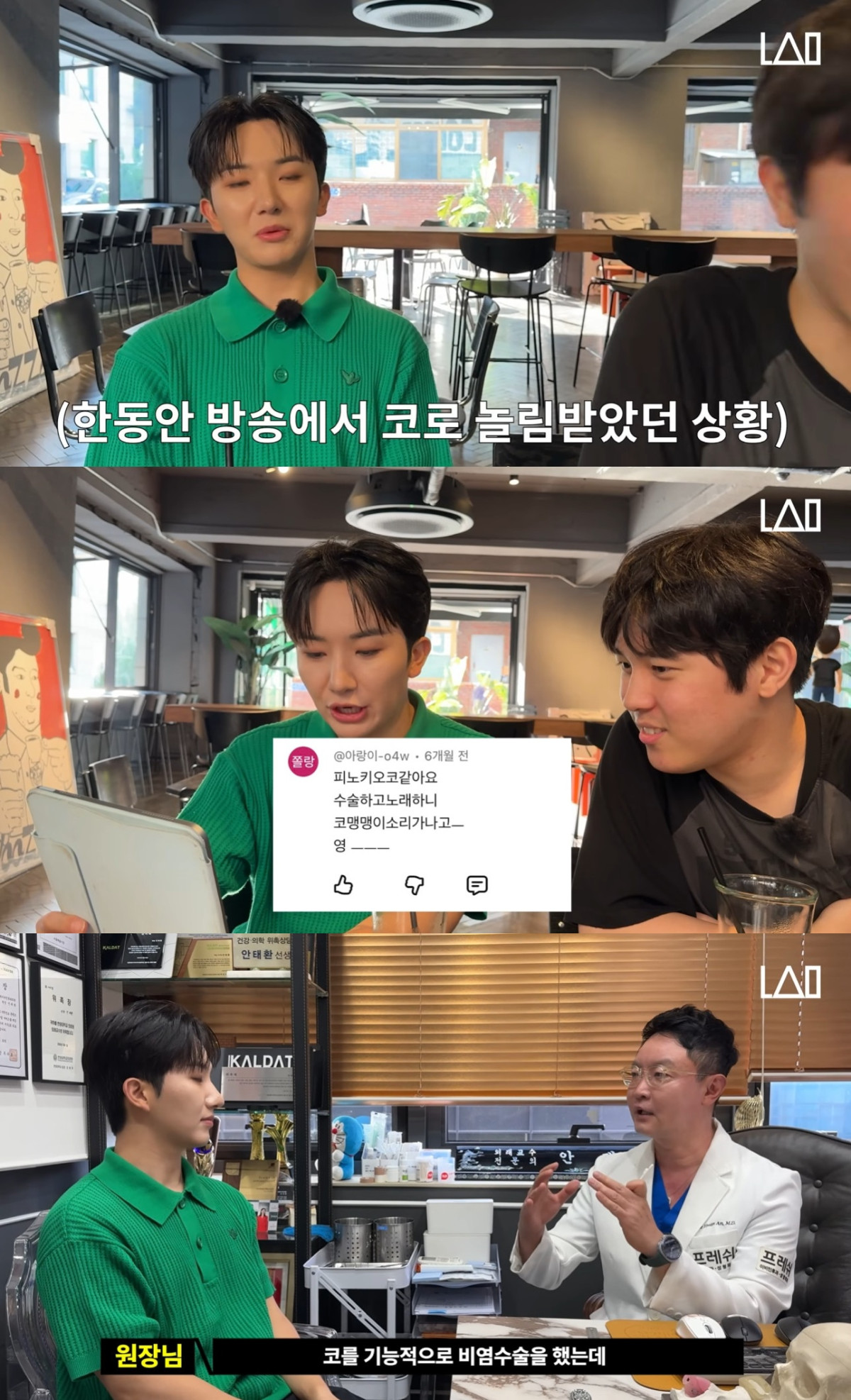 (출처=남승민 유튜브 채널)