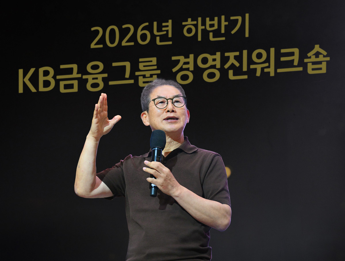 ▲지난 10일 경남 사천 KB 인재니움 연수원에서 진행된 ‘2026년 하반기 그룹 경영진 워크숍’에서 양종희 KB금융그룹 회장이 CEO 특강을 진행하고 있다. (사진=KB금융그룹)