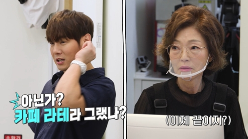 ▲'살림남' 환희, 어머니(사진출처=KBS2)