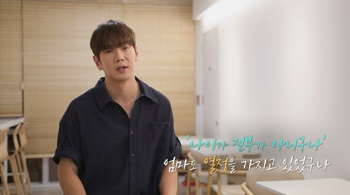▲'살림남' 환희(사진출처=KBS2)
