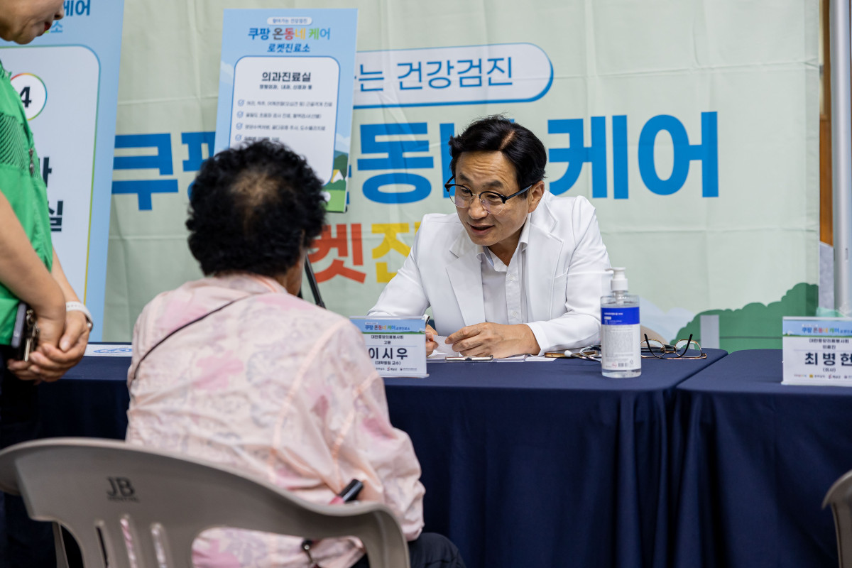 ▲'쿠팡 온동네 케어' 참여 의료진이 해남군 주민을 대상으로 의과 진료를 진행하고 있다. (사진제공 쿠팡)