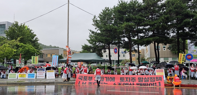 ▲오산 세교3지구 원주민들이 7월 9일 LH오산동탄사업본부 앞에서 토지보상비 상향을 요구하는 집회를 열고 있다. (세교3지구 비대위)