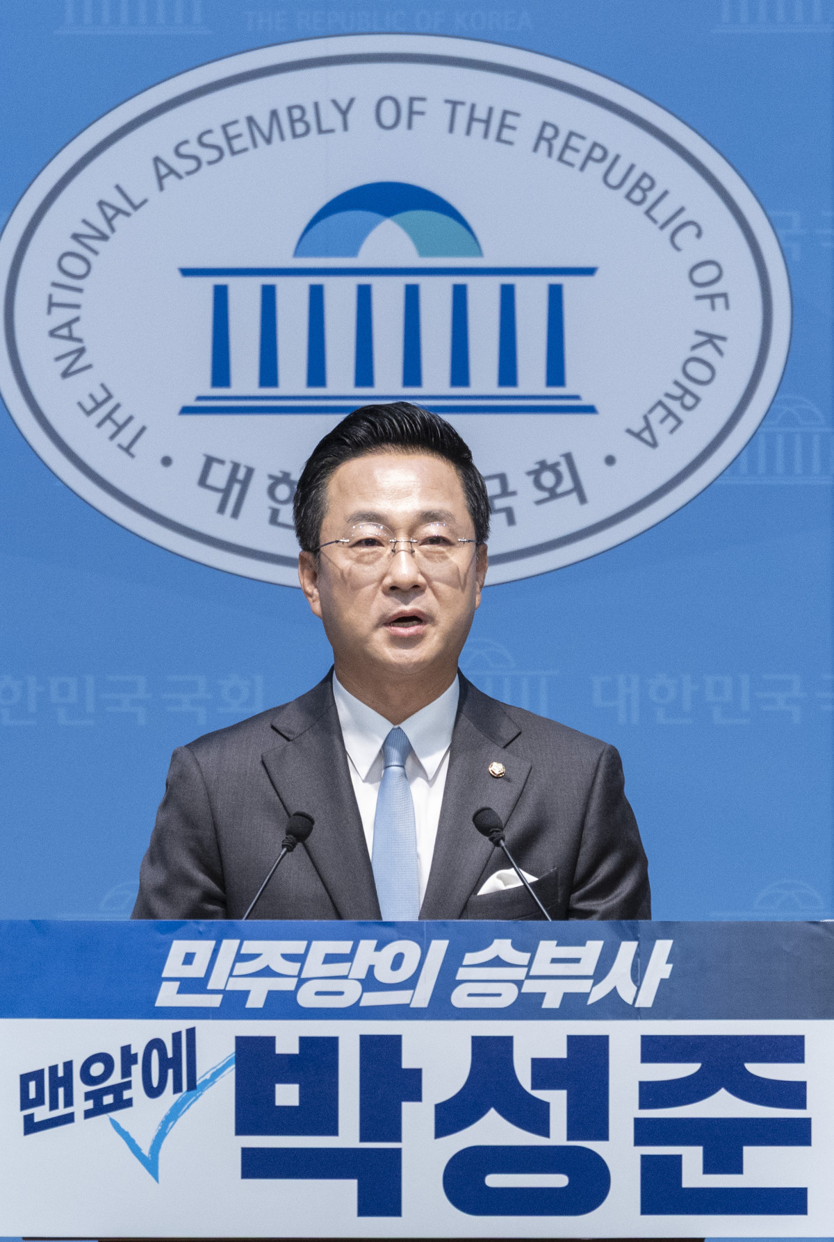 ▲더불어민주당 박성준 의원이 12일 국회 소통관에서 최고위원 출마 기자회견을 하고 있다. (연합뉴스)