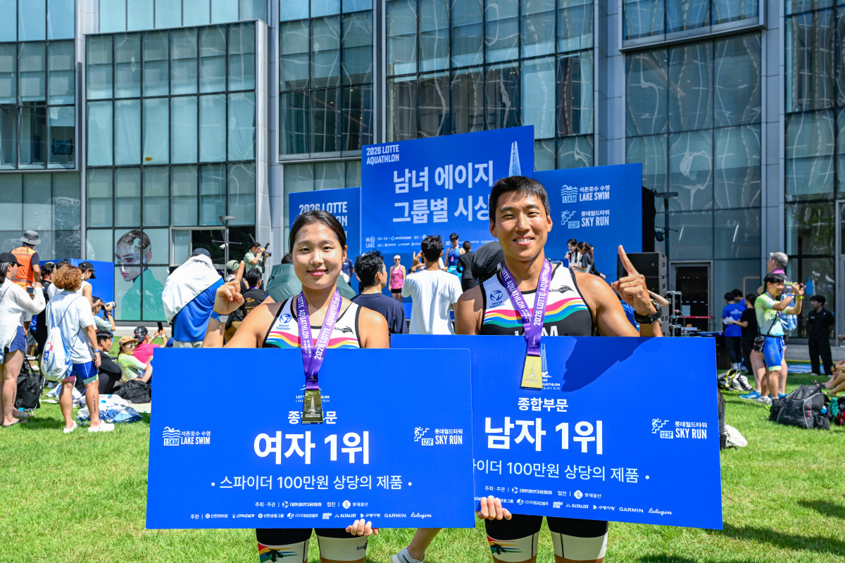 ▲여성 1위 김태향 씨, 남성 1위 김완혁 씨가 2023 롯데 아쿠아슬론 대회에서 기념사진을 촬영하고 있다. (사진제공=롯데물산)