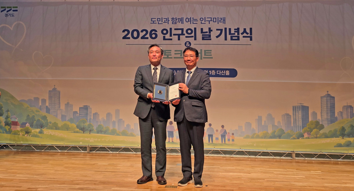 ▲8일 경기도청 다산홀에서 열린 '2026년 인구의 날 기념식'에서 '인구정책 유공' 경기도지사 표창을 받은 뒤 기념촬영을 하고 있다. (경기도경제과학진흥원)