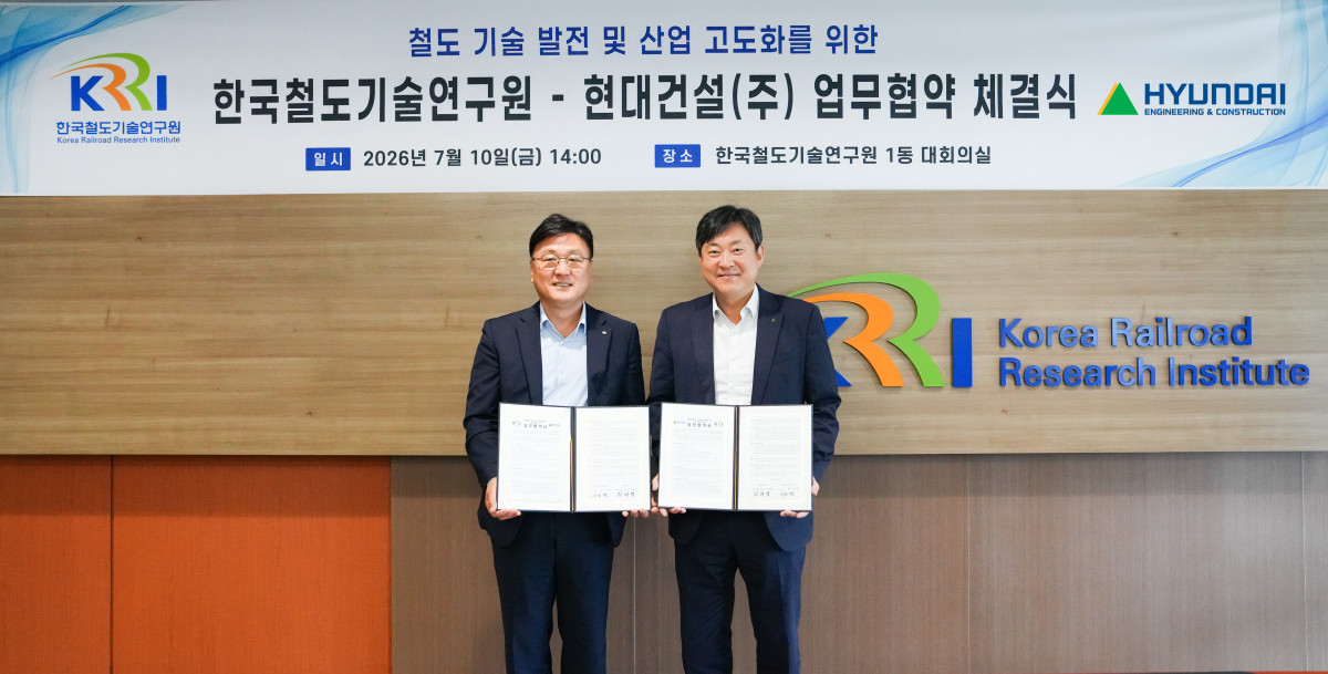 ▲김재영 HMG건설기술연구원 원장(오른쪽)과 사공명 한국철도기술연구원 원장이 협약식을 마치고 기념사진을 촬영하고 있다. (사진제공=현대건설)