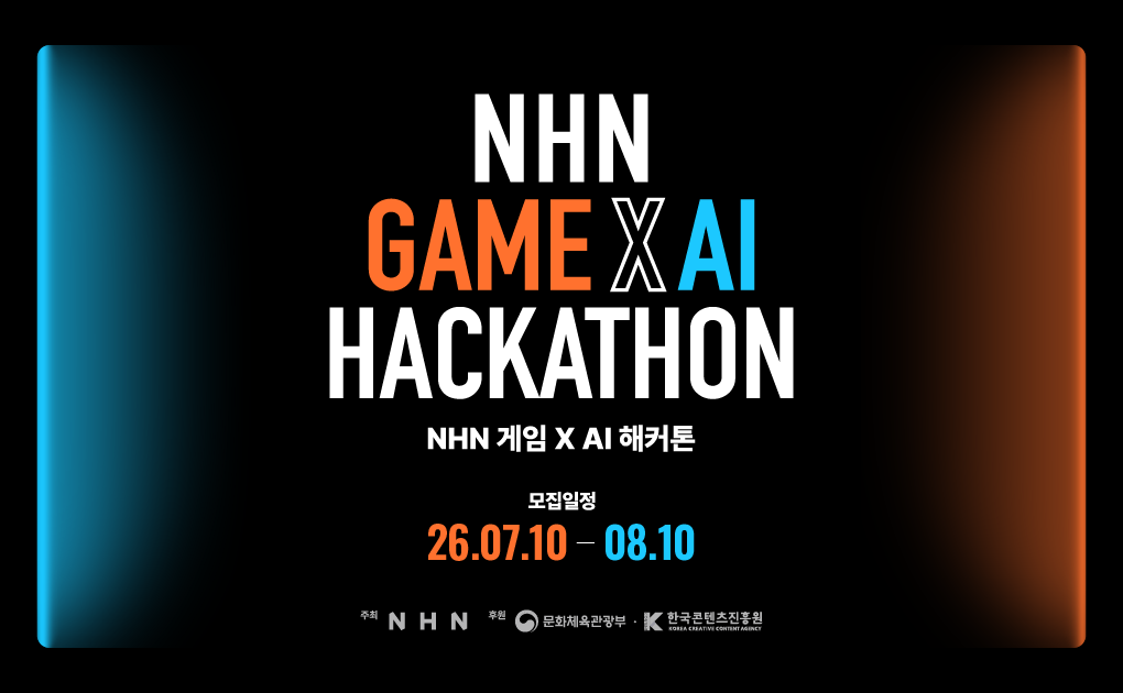 ▲이미지 (사진제공= NHN)