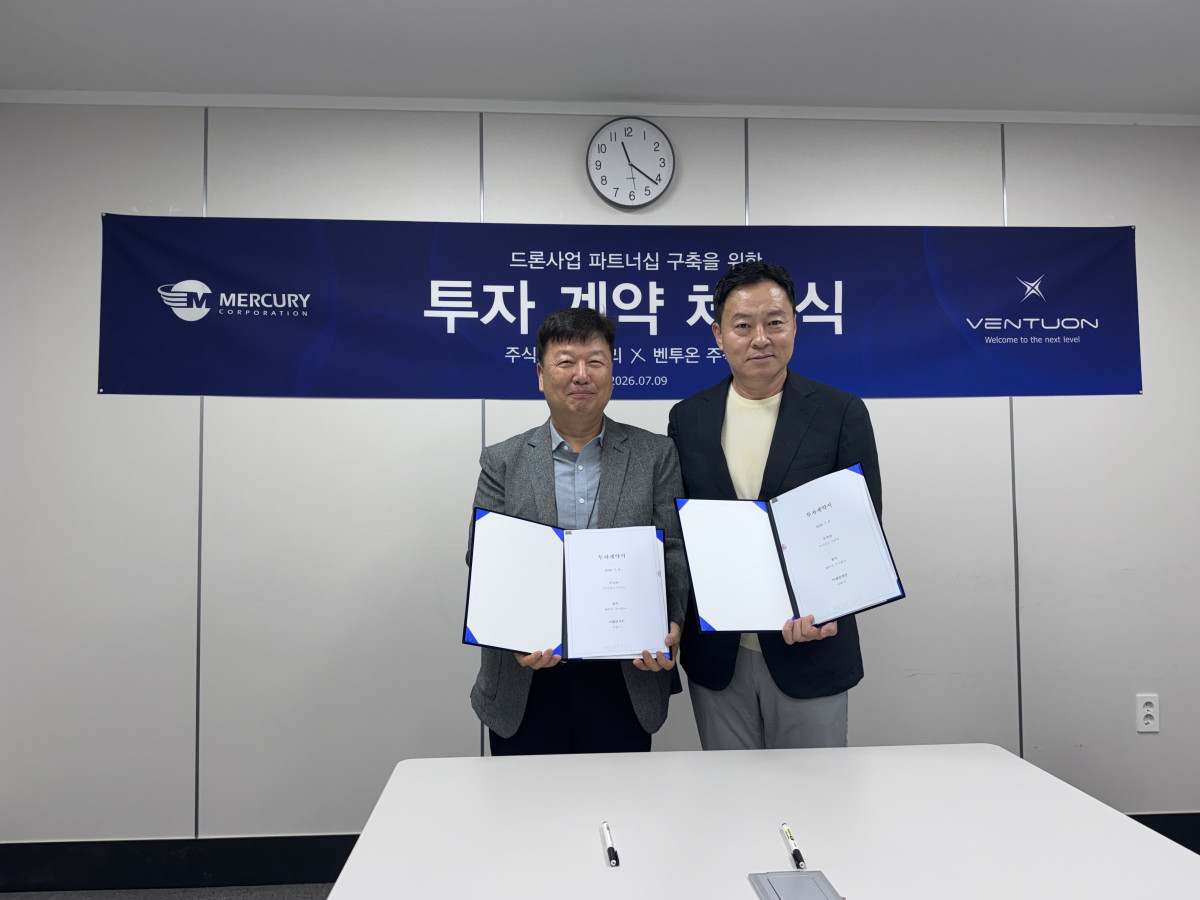 ▲권순태 머큐리 대표(왼쪽)와 이용기 벤투온 대표가 투자계약을 체결하고 기념 촬영을 하고 있다.(머큐리 제공)