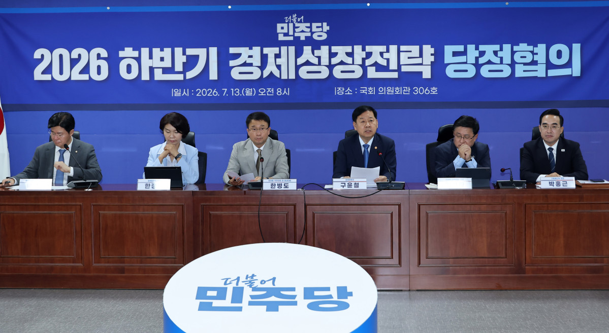 ▲구윤철 경제부총리 겸 재정경제부 장관이 13일 국회 의원회관에서 열린 2026 하반기 경제성장전략 당정 협의에서 인사말을 하고 있다. (연합뉴스)