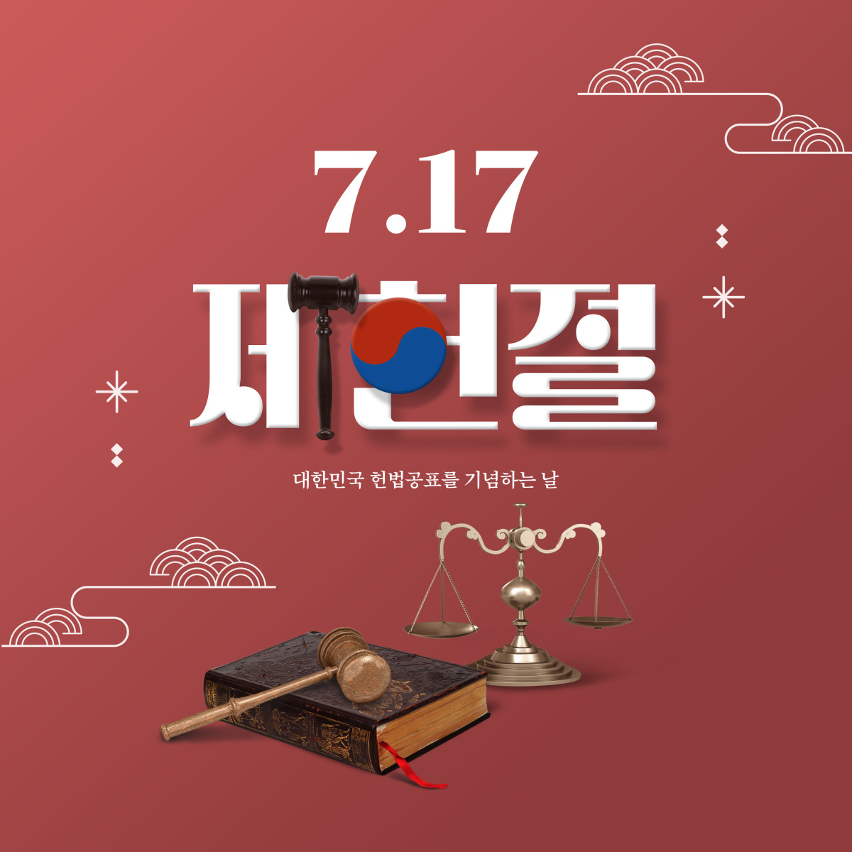 (게티이미지뱅크)