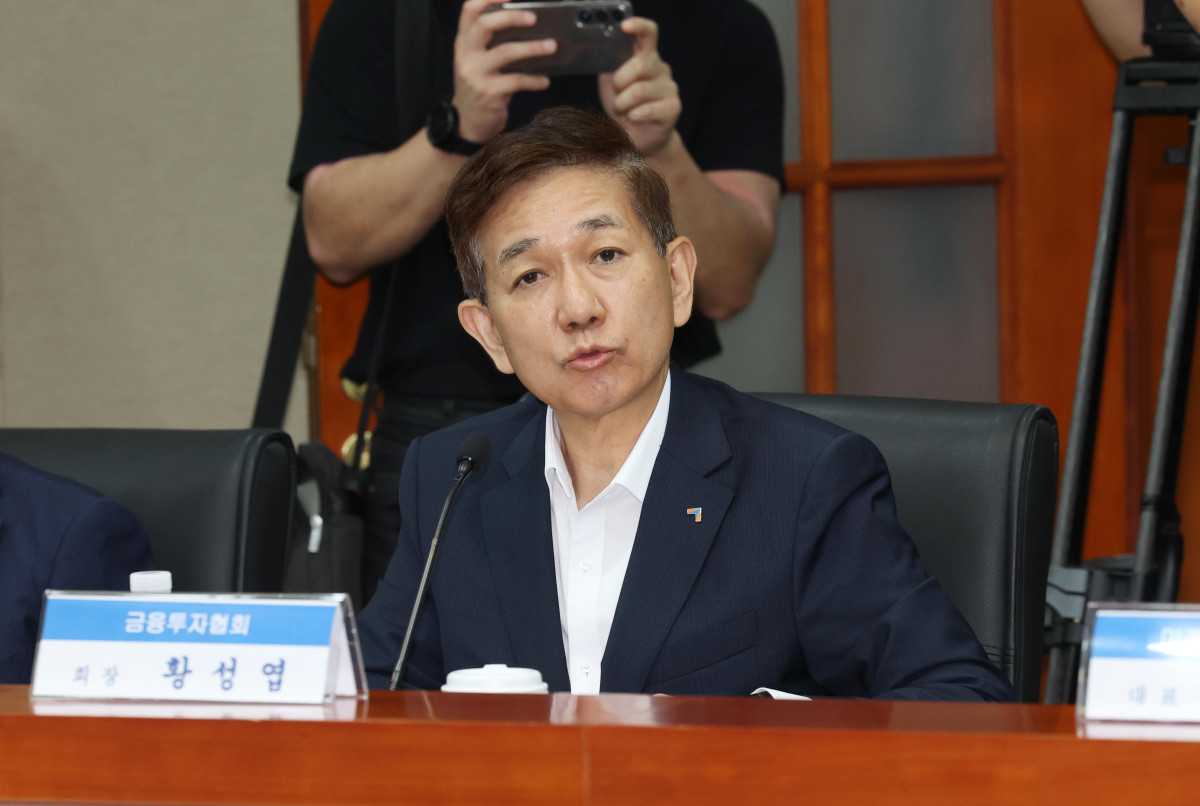 ▲황성엽 금융투자협회 회장이 13일 서울 여의도 금융투자협회에서 열린 ‘금융감독원장-자산운용사 CEO 간담회’에서 모두발언을 하고 있다. 신태현 기자 holjjak@
