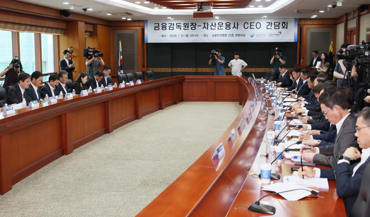 ▲이찬진 금융감독원장이 13일 서울 여의도 금융투자협회에서 열린 ‘금융감독원장-자산운용사 CEO 간담회’에서 모두발언을 하고 있다. 신태현 기자 holjjak@