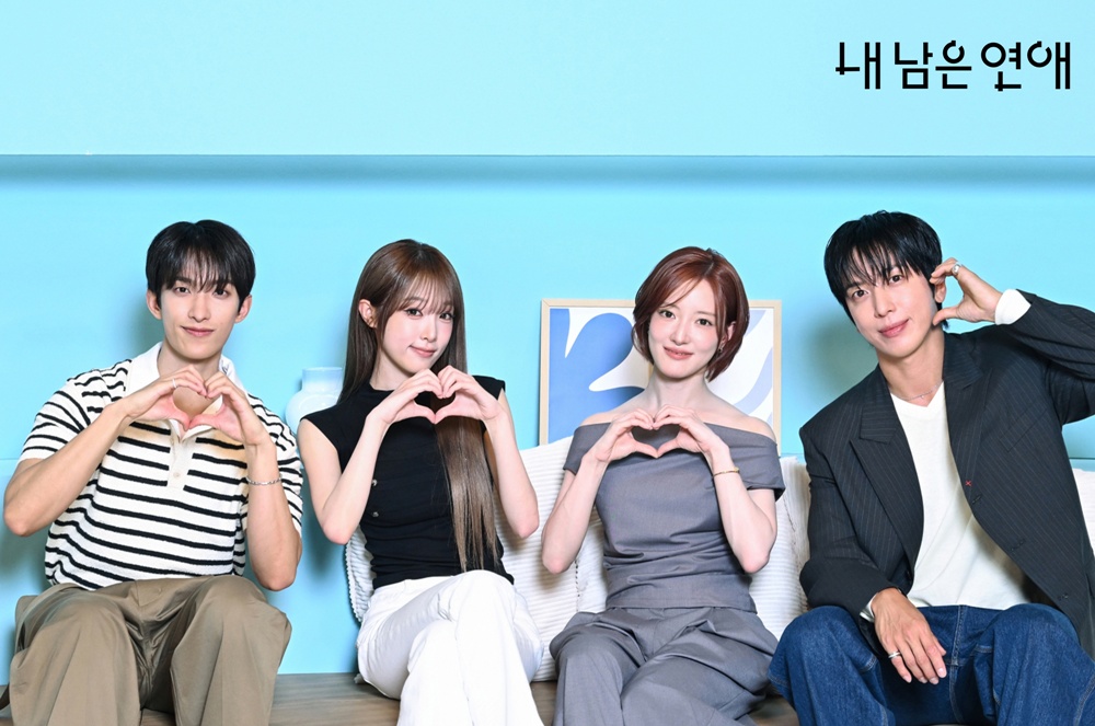 ▲'내 남은 연애' 출연진. (사진제공=SBS)