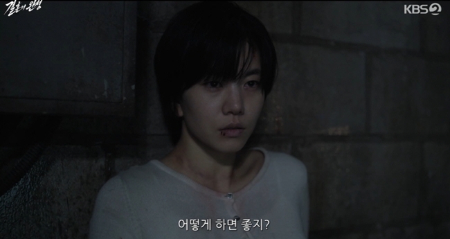 (출처=KBS ‘결혼의 완성’ 갈무리)